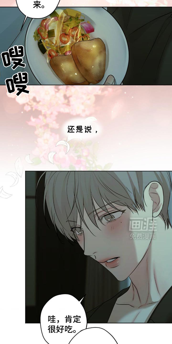 第41章：这是我做的