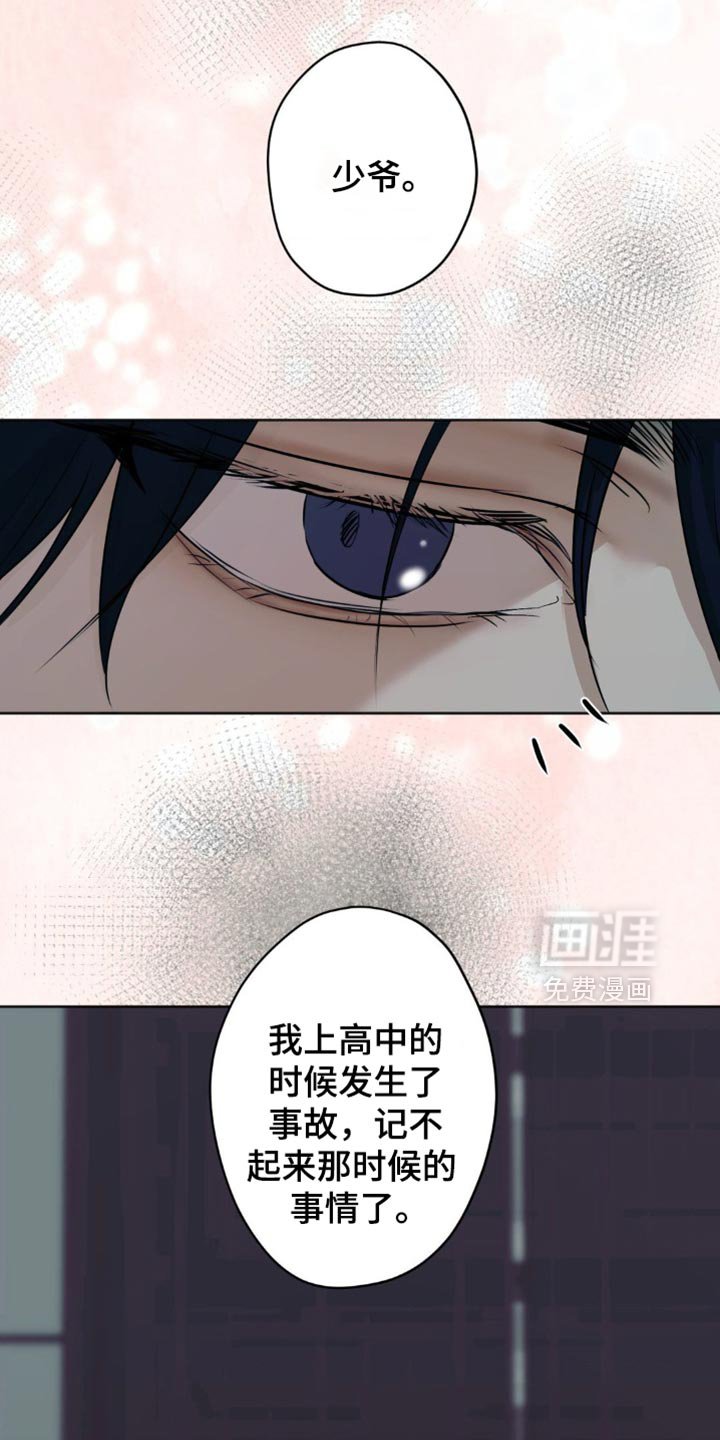第42章：怎么这么简单