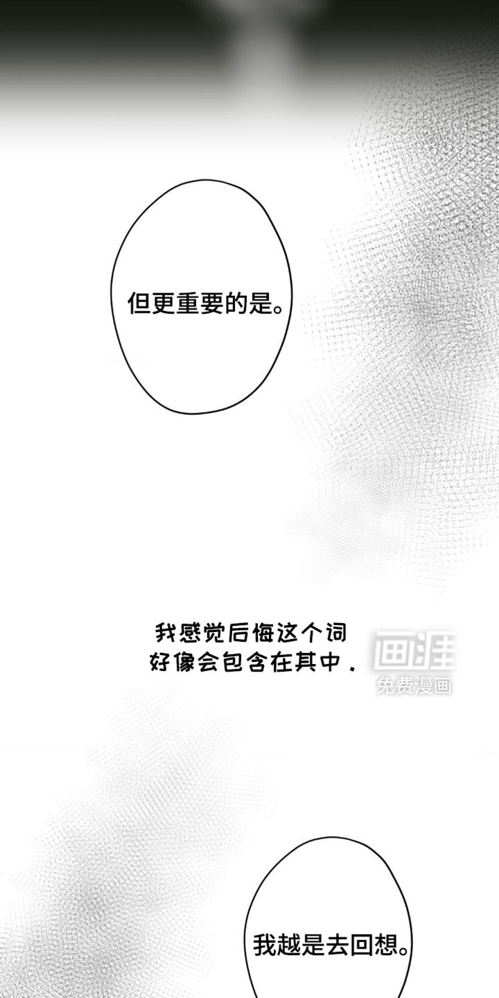 第42章：怎么这么简单