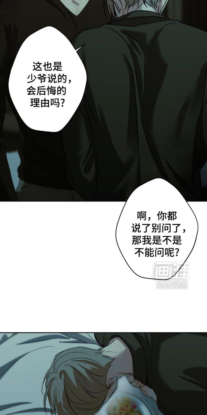 第42章：怎么这么简单