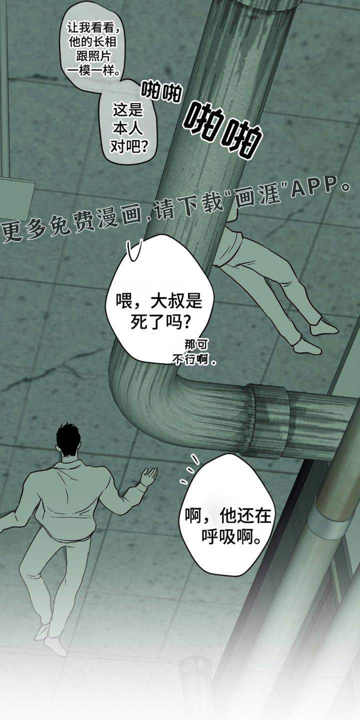 第42章：怎么这么简单