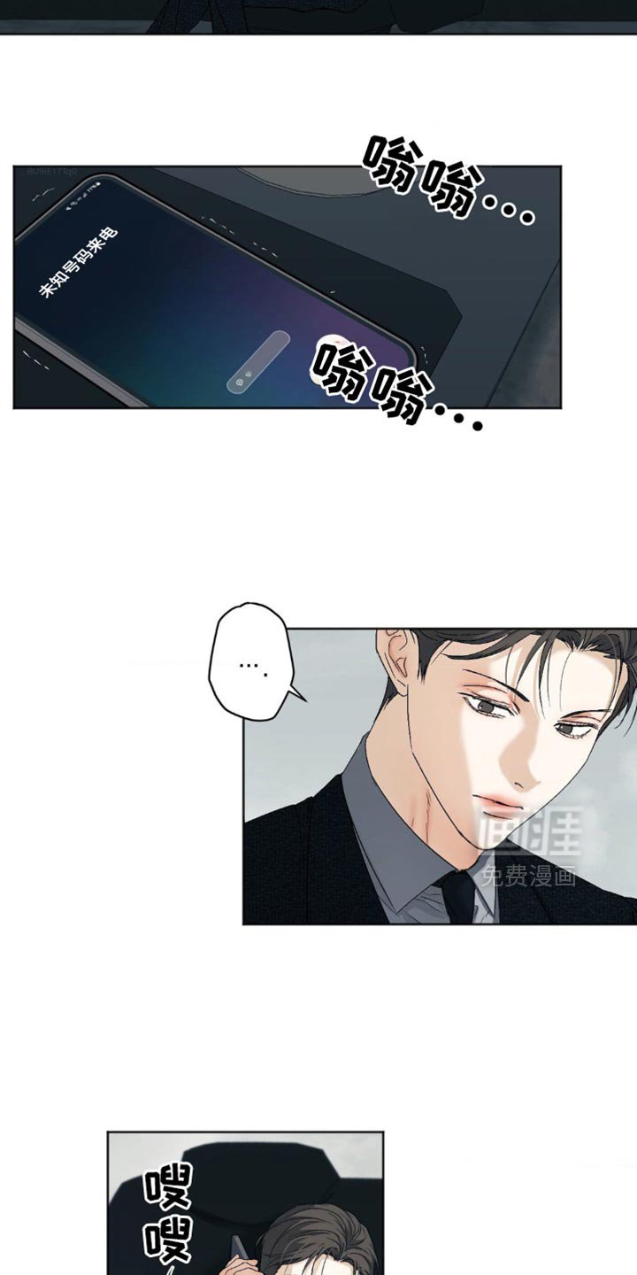 第43章：你说得对
