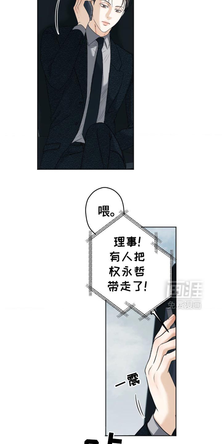 第43章：你说得对