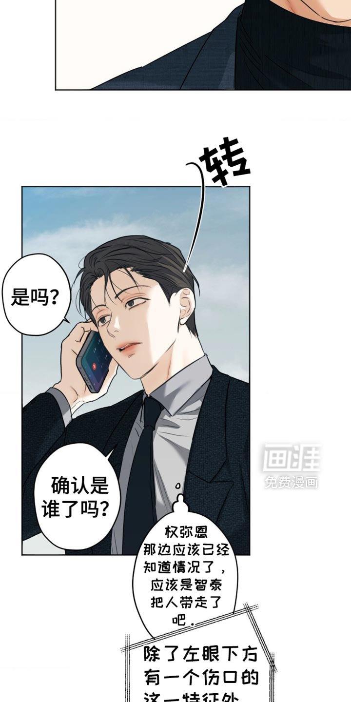 第43章：你说得对