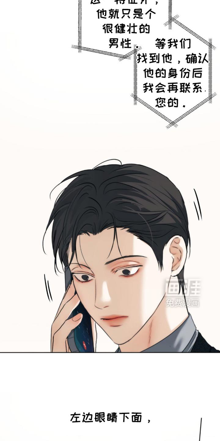 第43章：你说得对