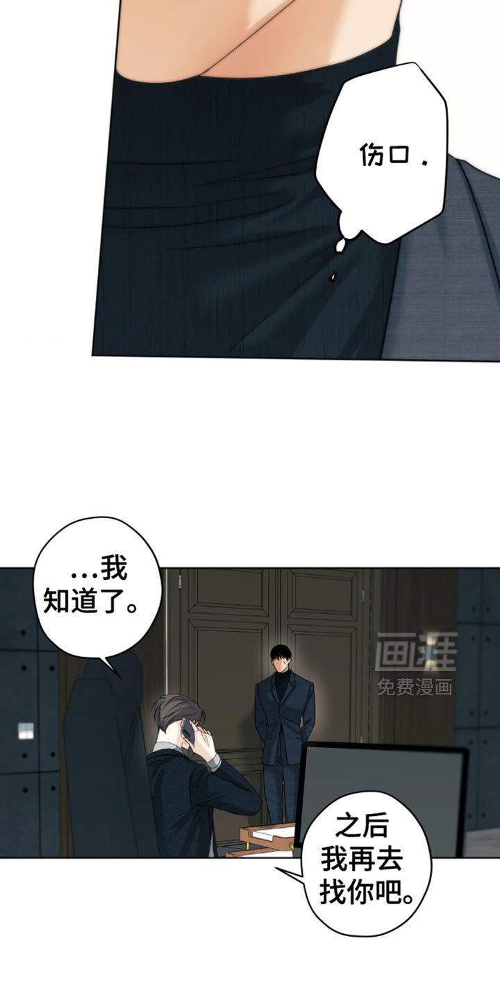 第43章：你说得对