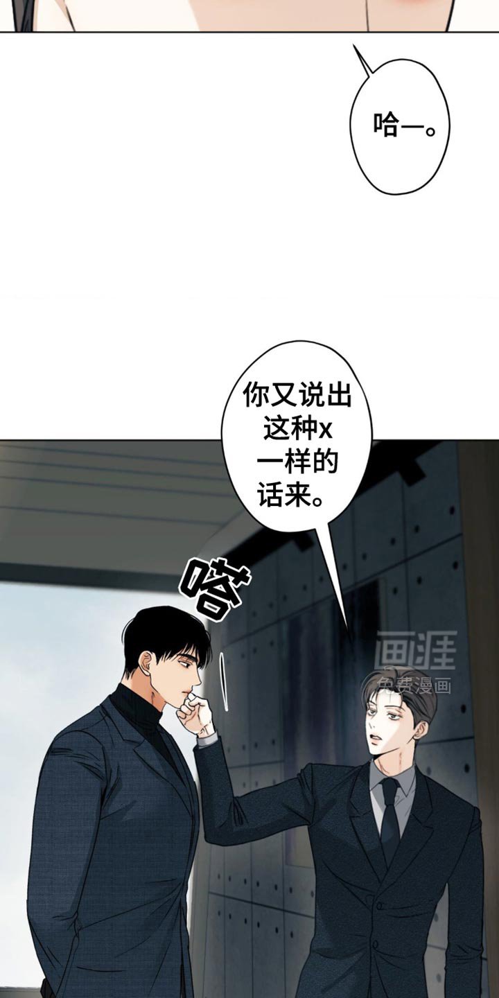 第43章：你说得对