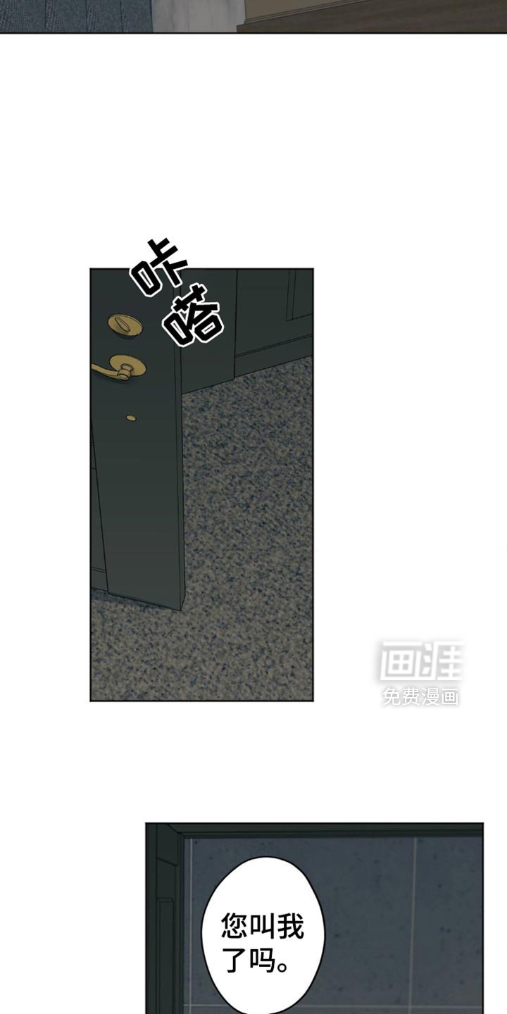 第43章：你说得对