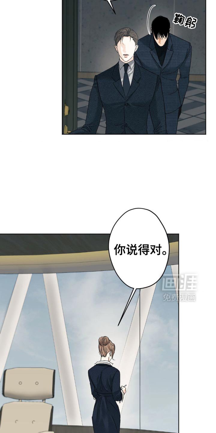 第43章：你说得对