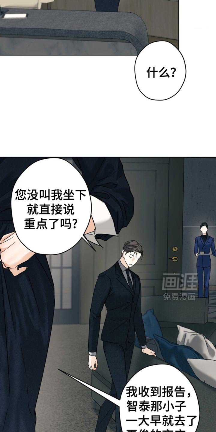 第43章：你说得对