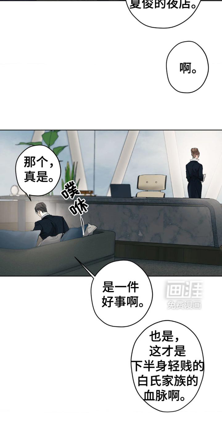 第43章：你说得对