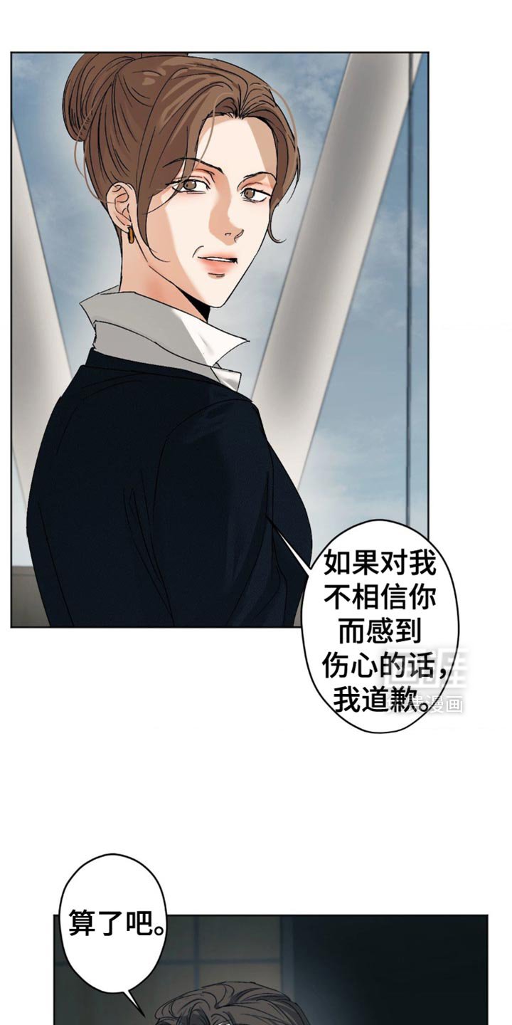 第43章：你说得对