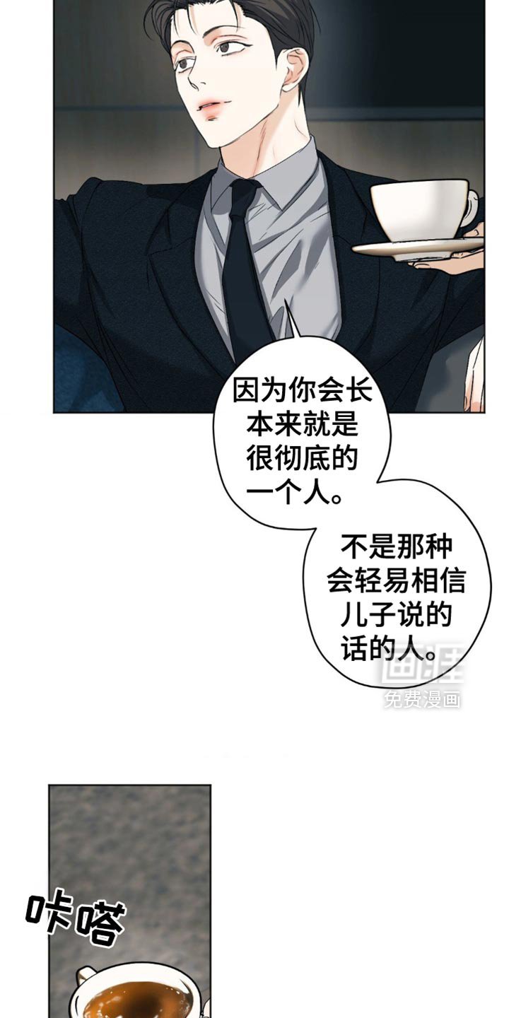 第43章：你说得对