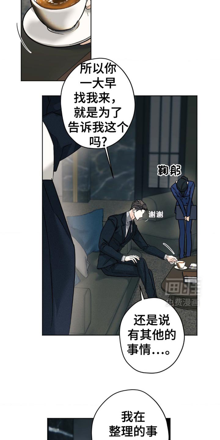 第43章：你说得对