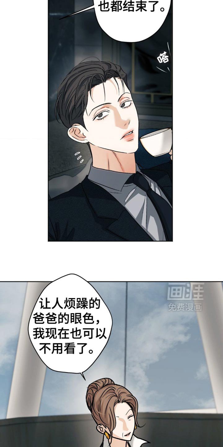 第43章：你说得对