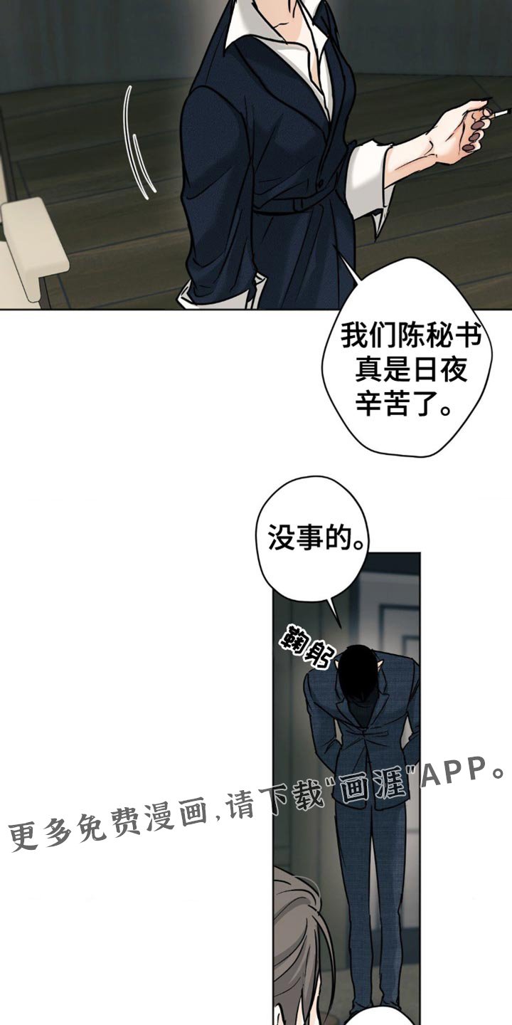 第43章：你说得对