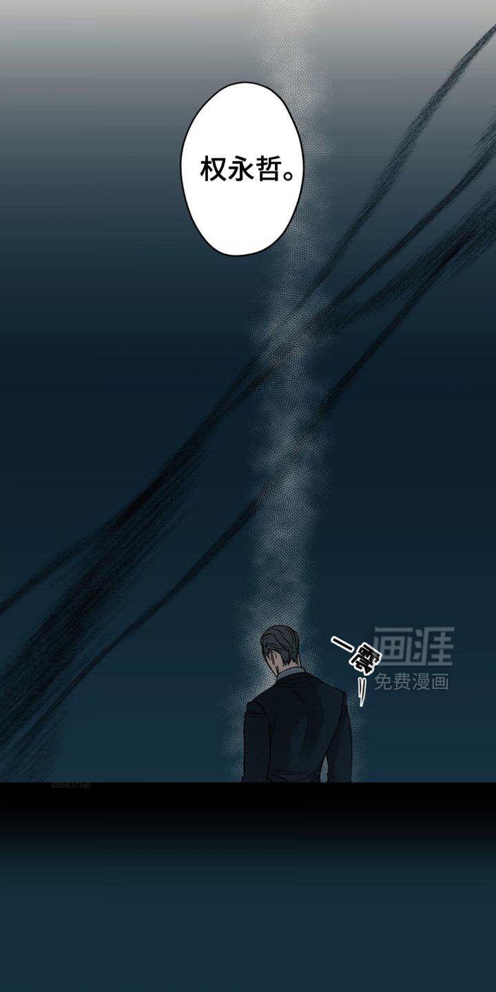 第44章：好听的话