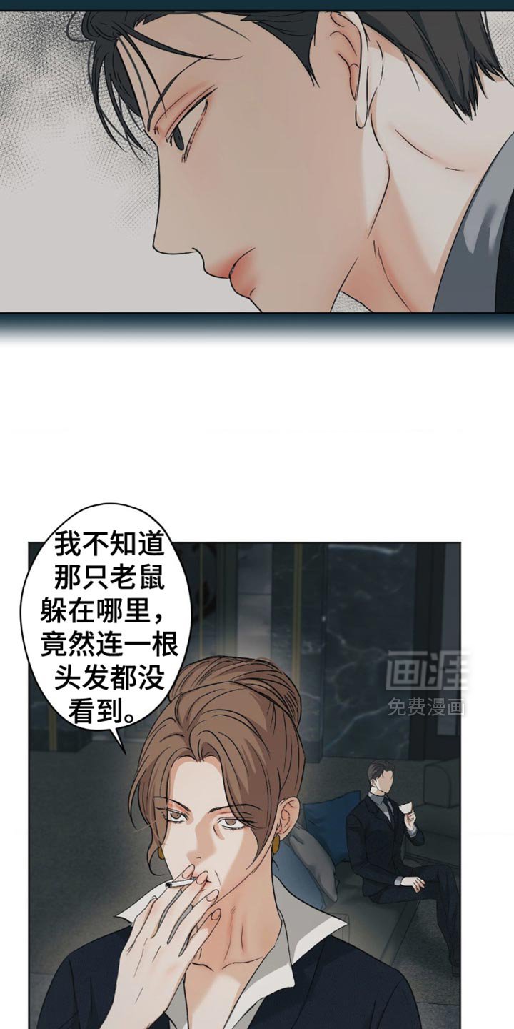 第44章：好听的话