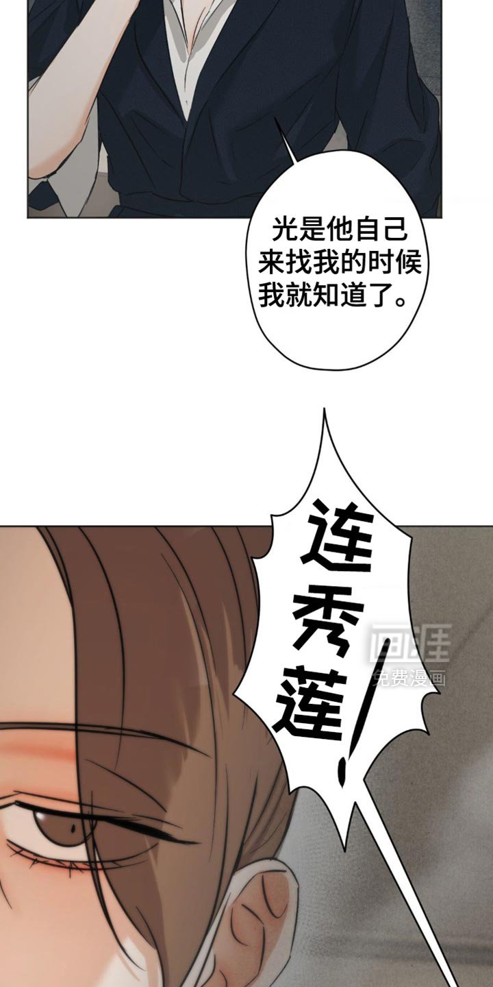 第44章：好听的话
