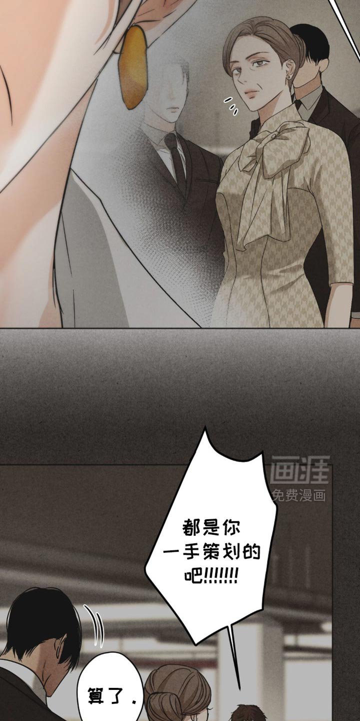 第44章：好听的话