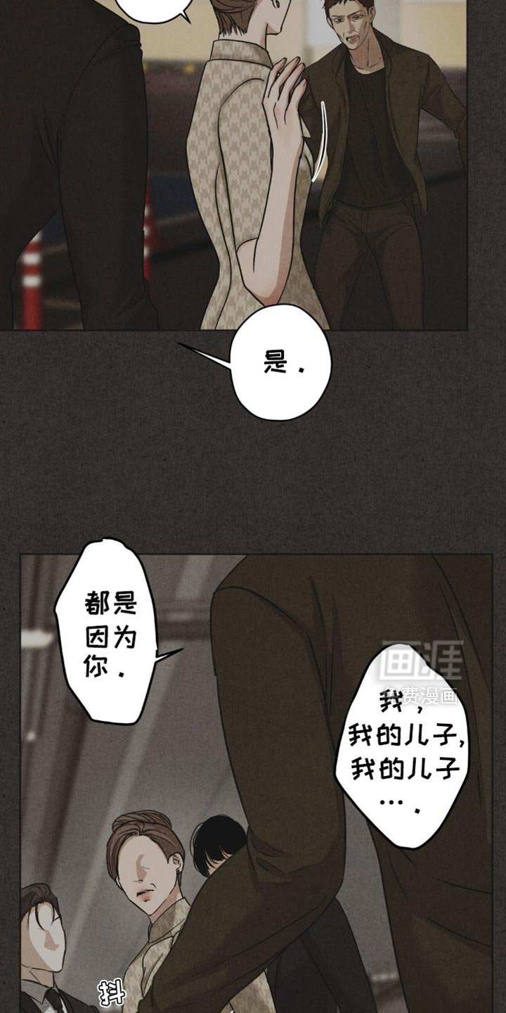 第44章：好听的话