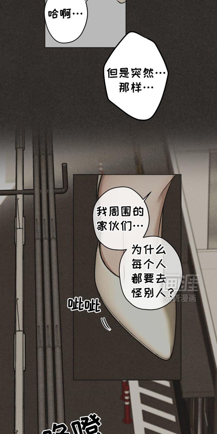 第44章：好听的话