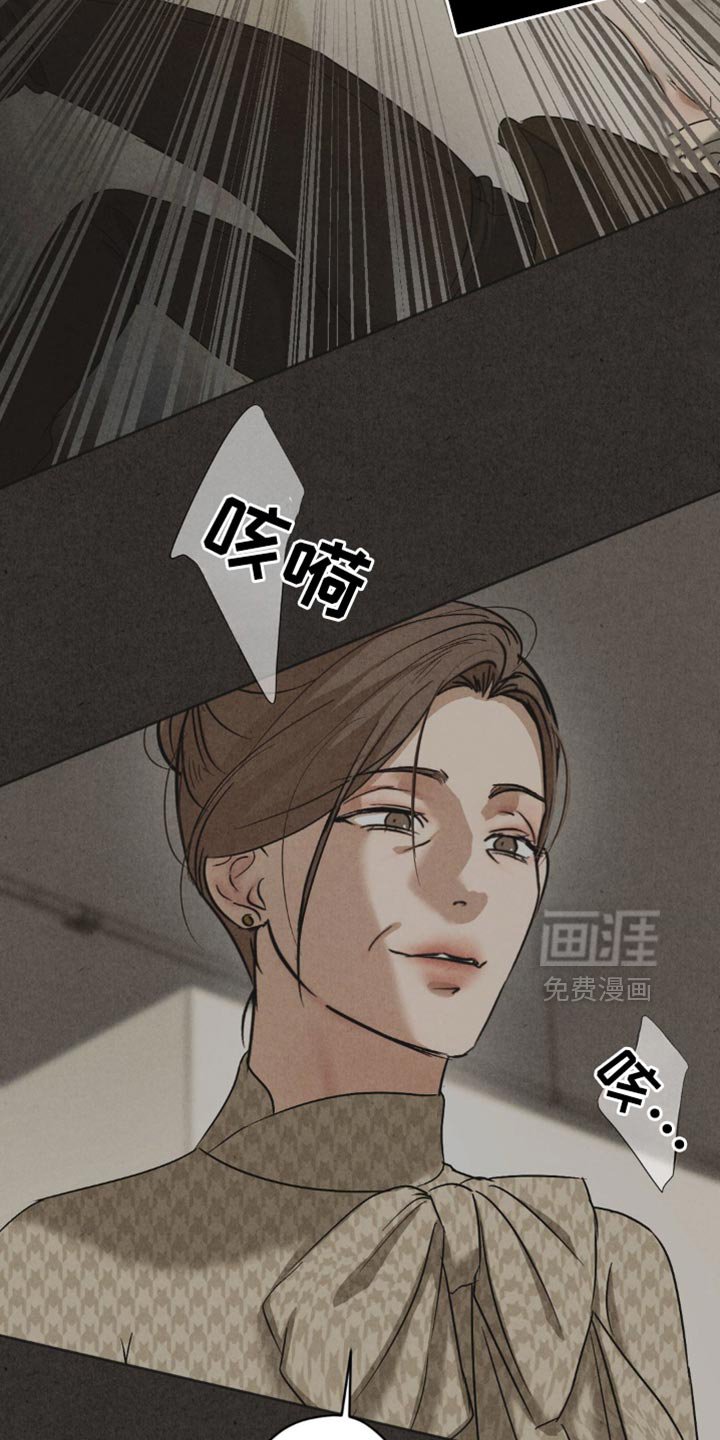 第44章：好听的话
