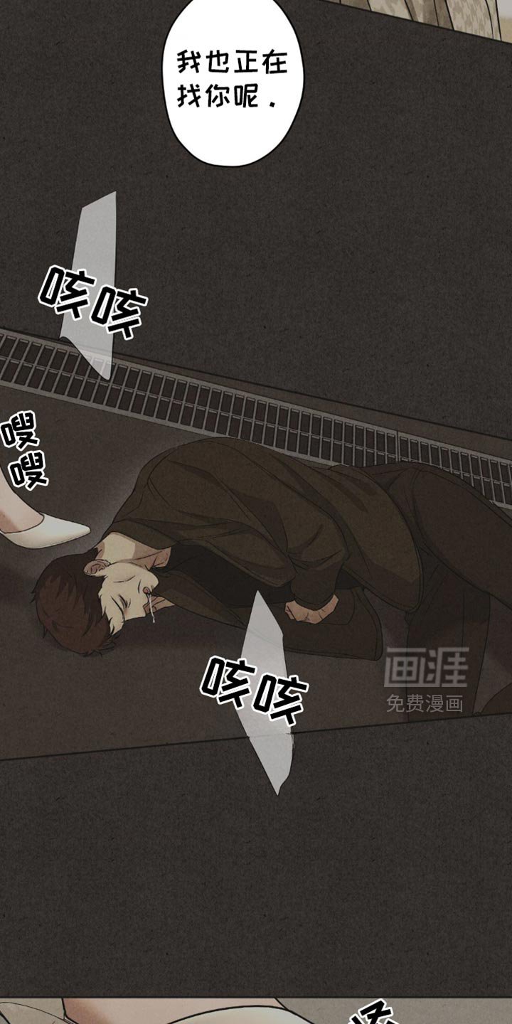 第44章：好听的话