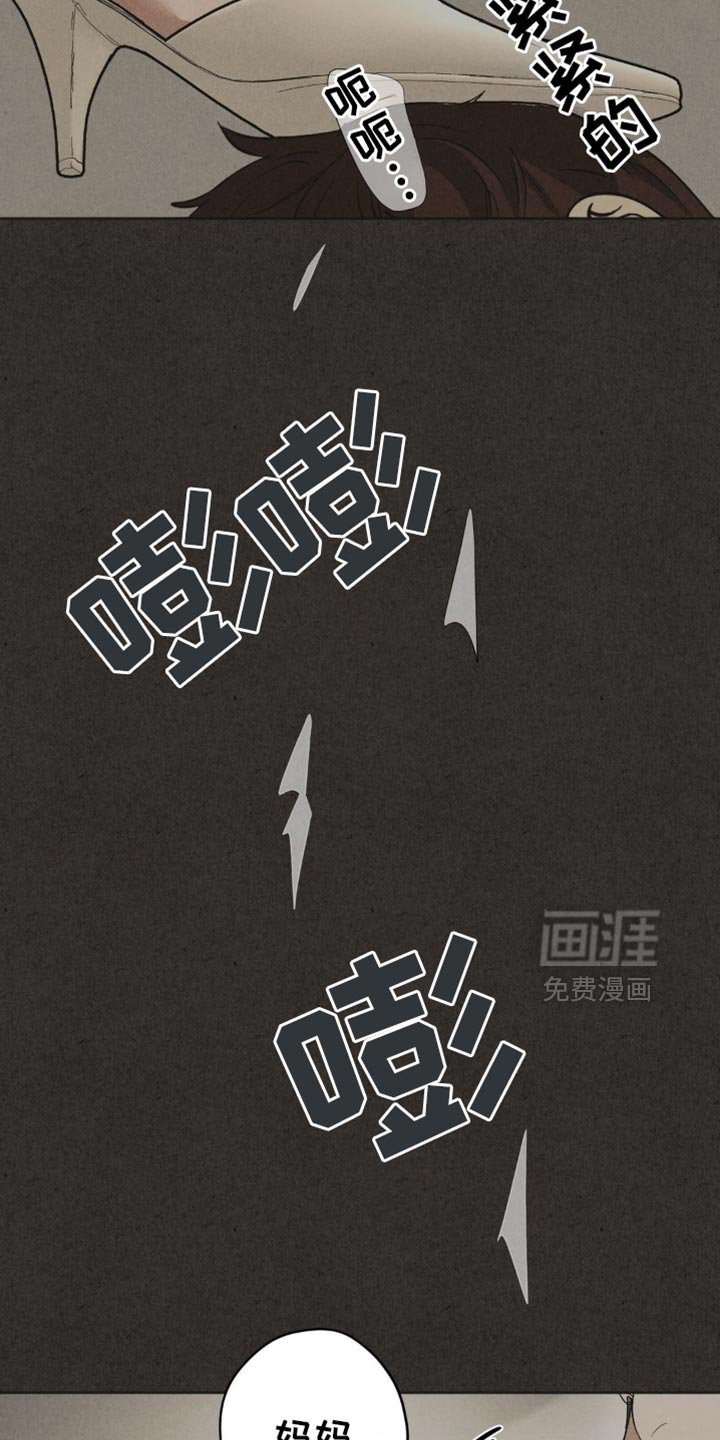 第44章：好听的话