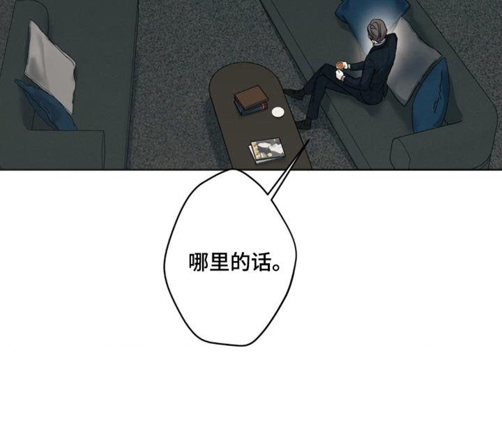 第44章：好听的话
