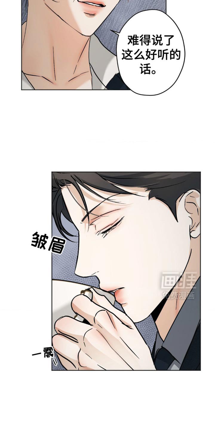 第44章：好听的话