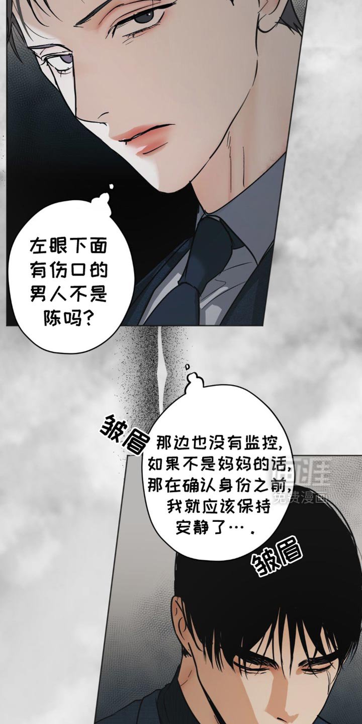 第44章：好听的话