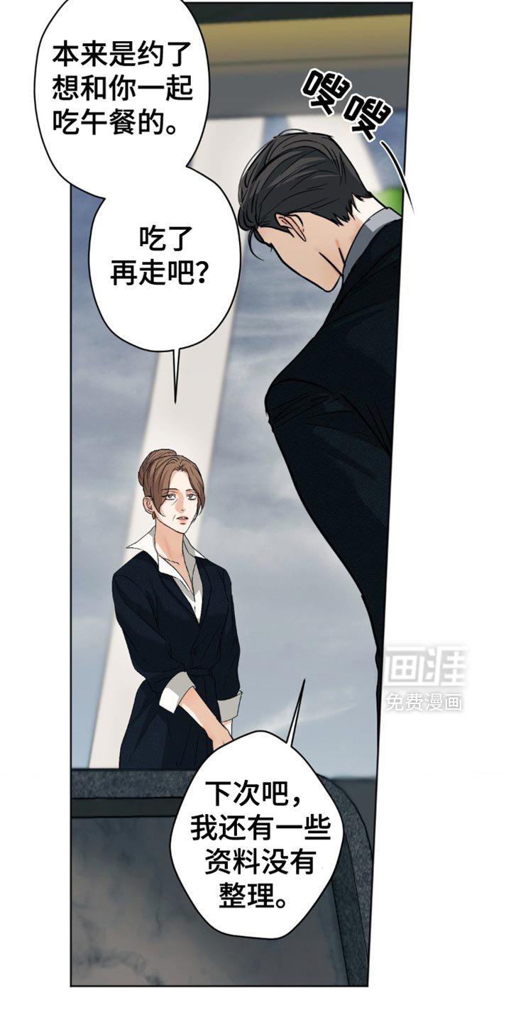 第44章：好听的话