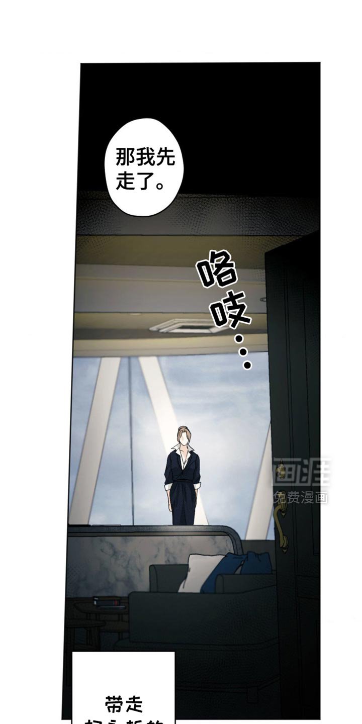 第44章：好听的话