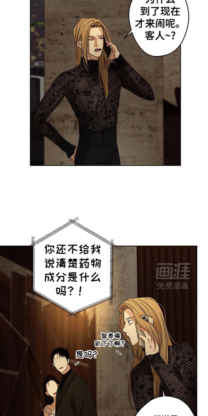 第45章：沮丧