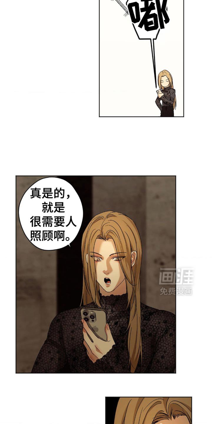 第45章：沮丧
