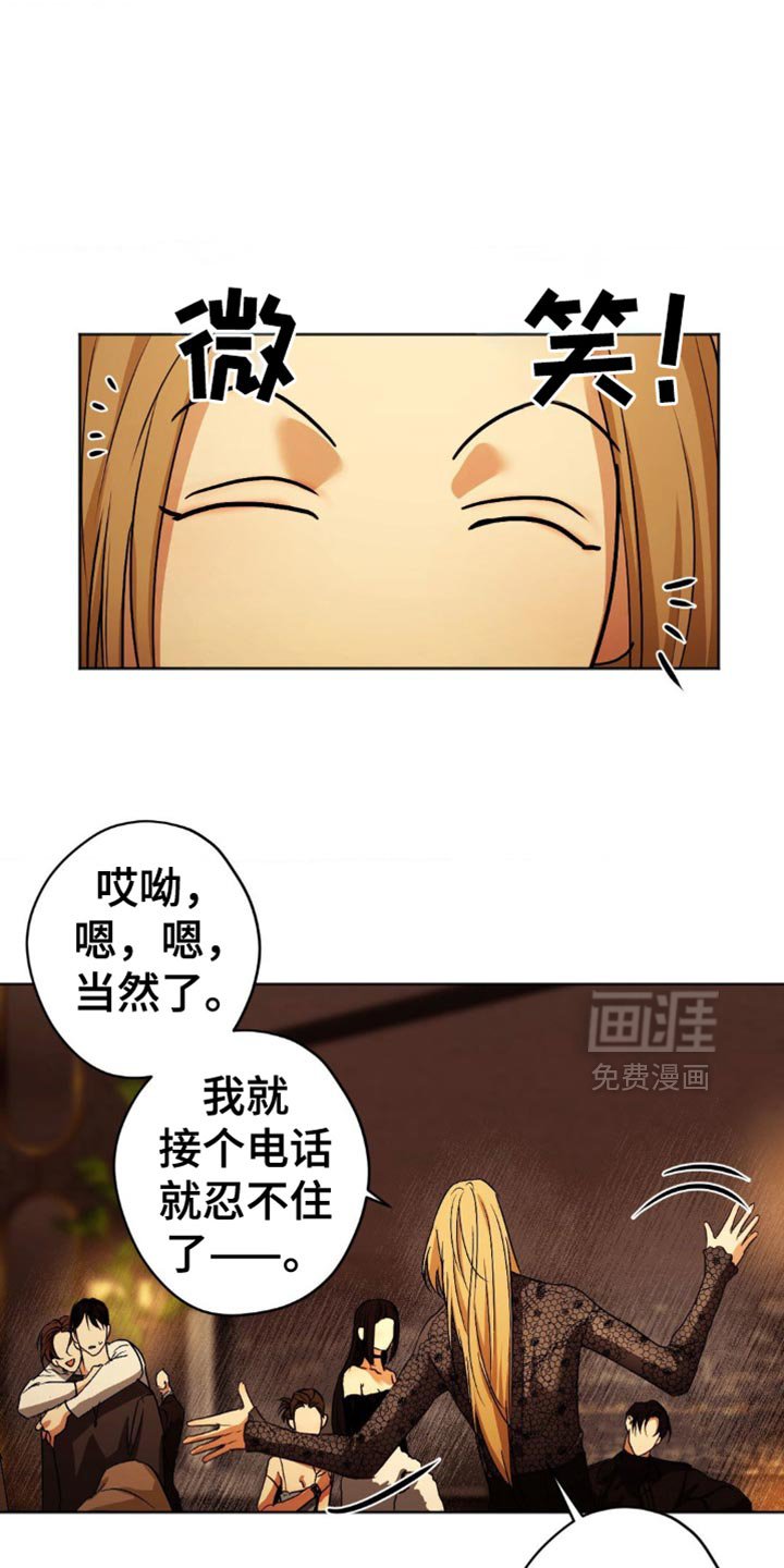 第45章：沮丧
