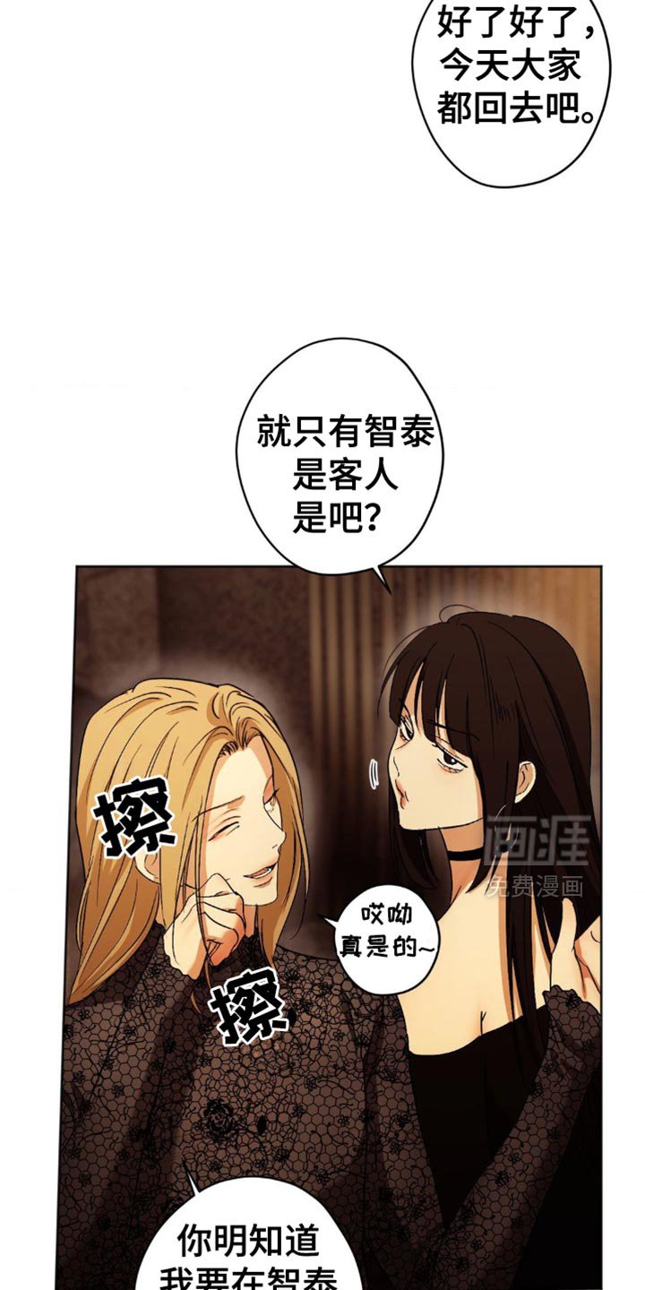 第45章：沮丧