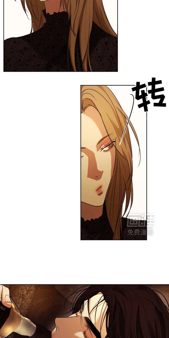 第45章：沮丧