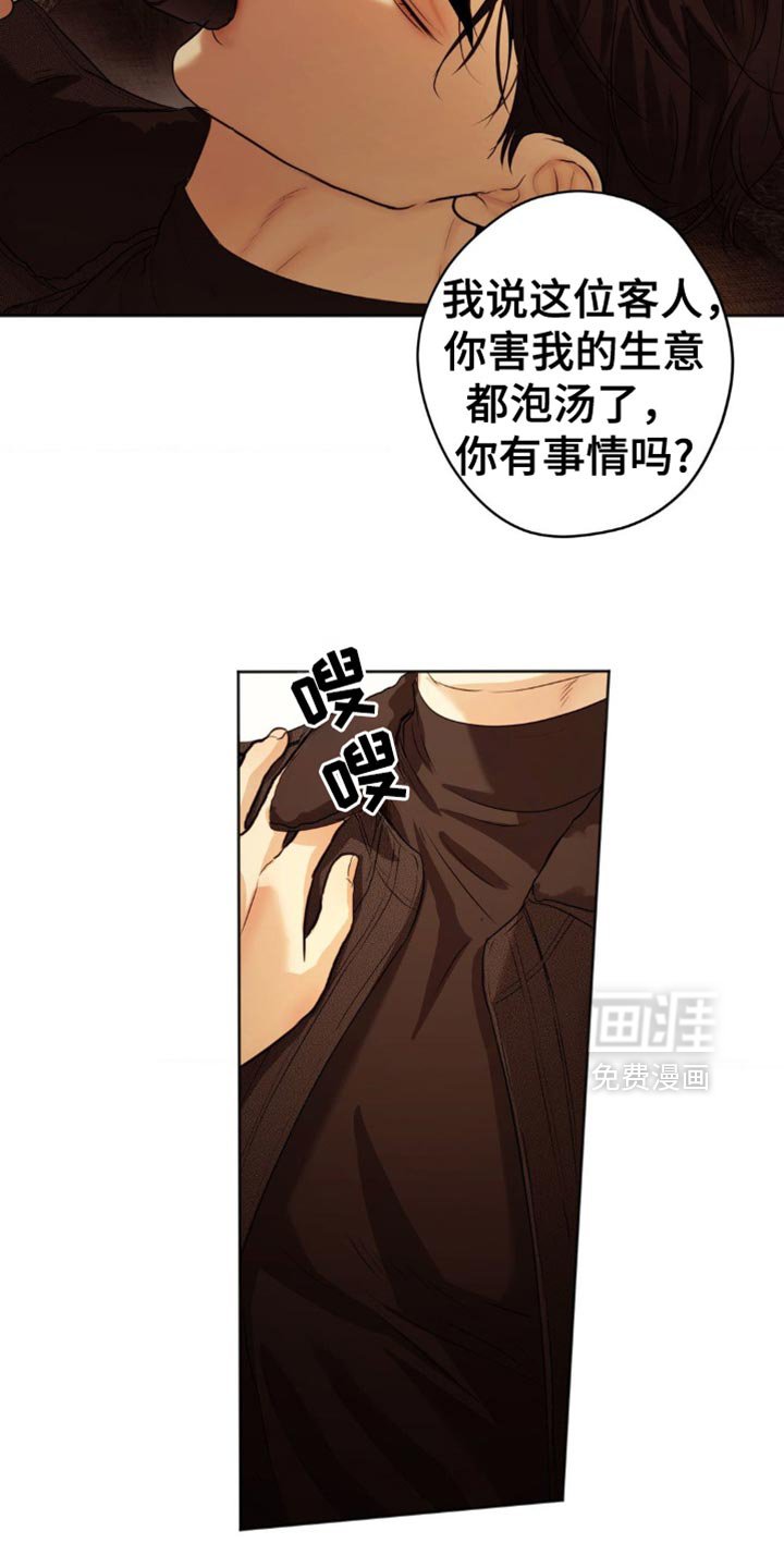 第45章：沮丧