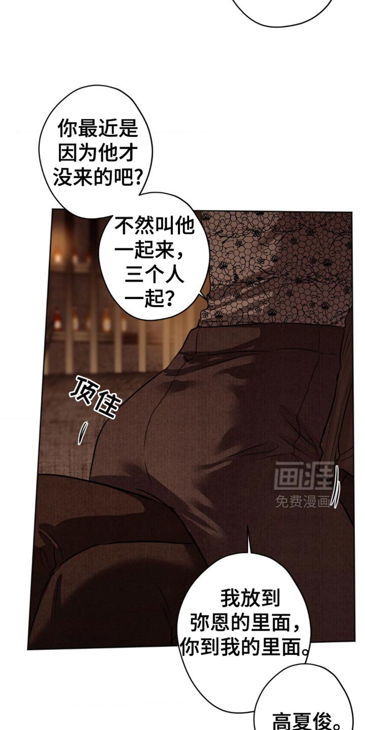第46章：今天不营业
