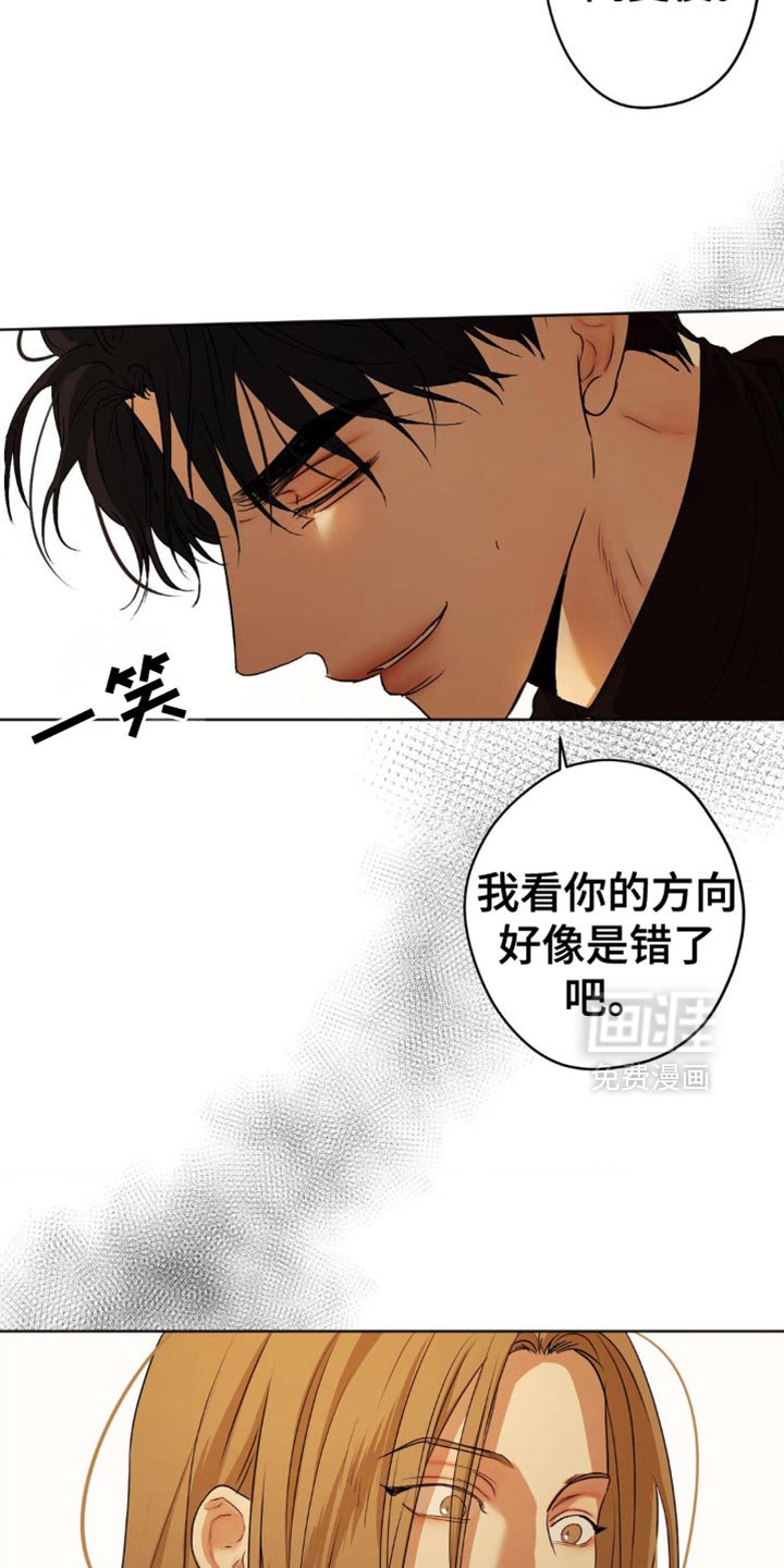第46章：今天不营业