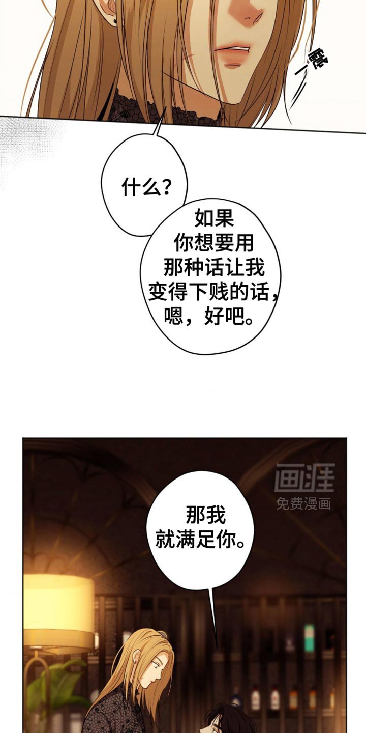 第46章：今天不营业