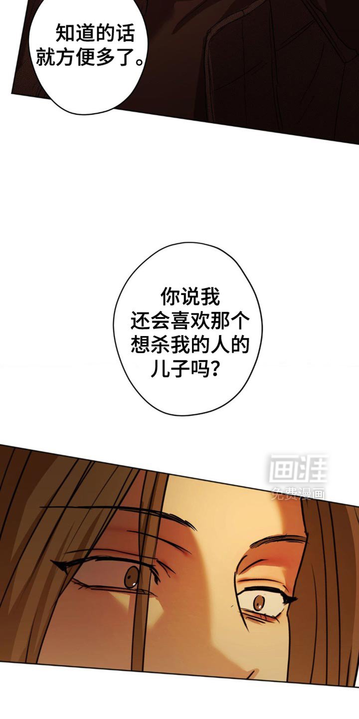 第46章：今天不营业