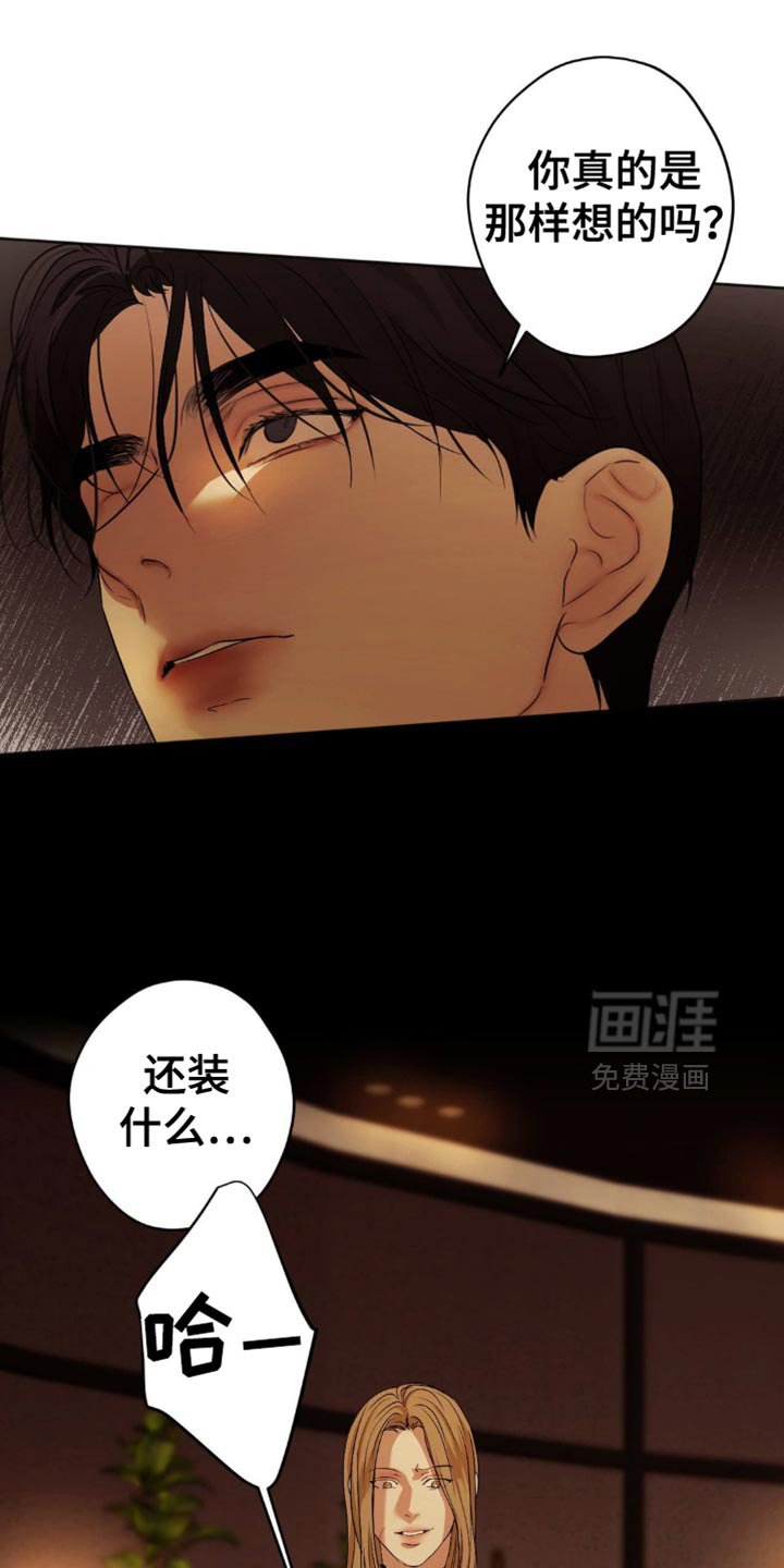 第46章：今天不营业