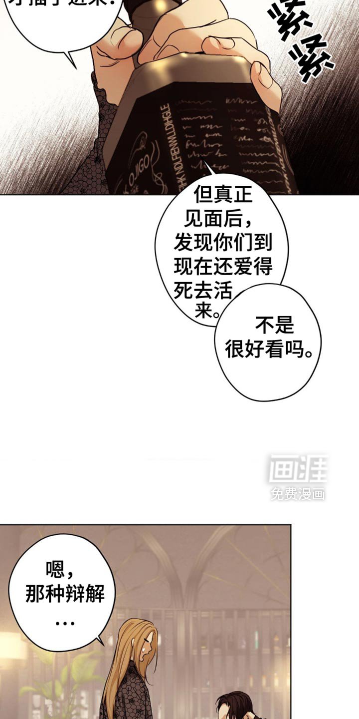 第46章：今天不营业