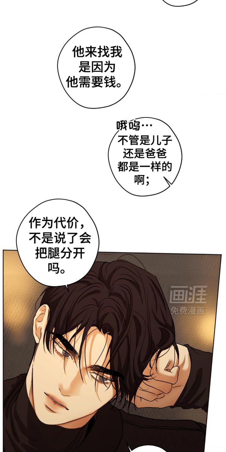 第46章：今天不营业
