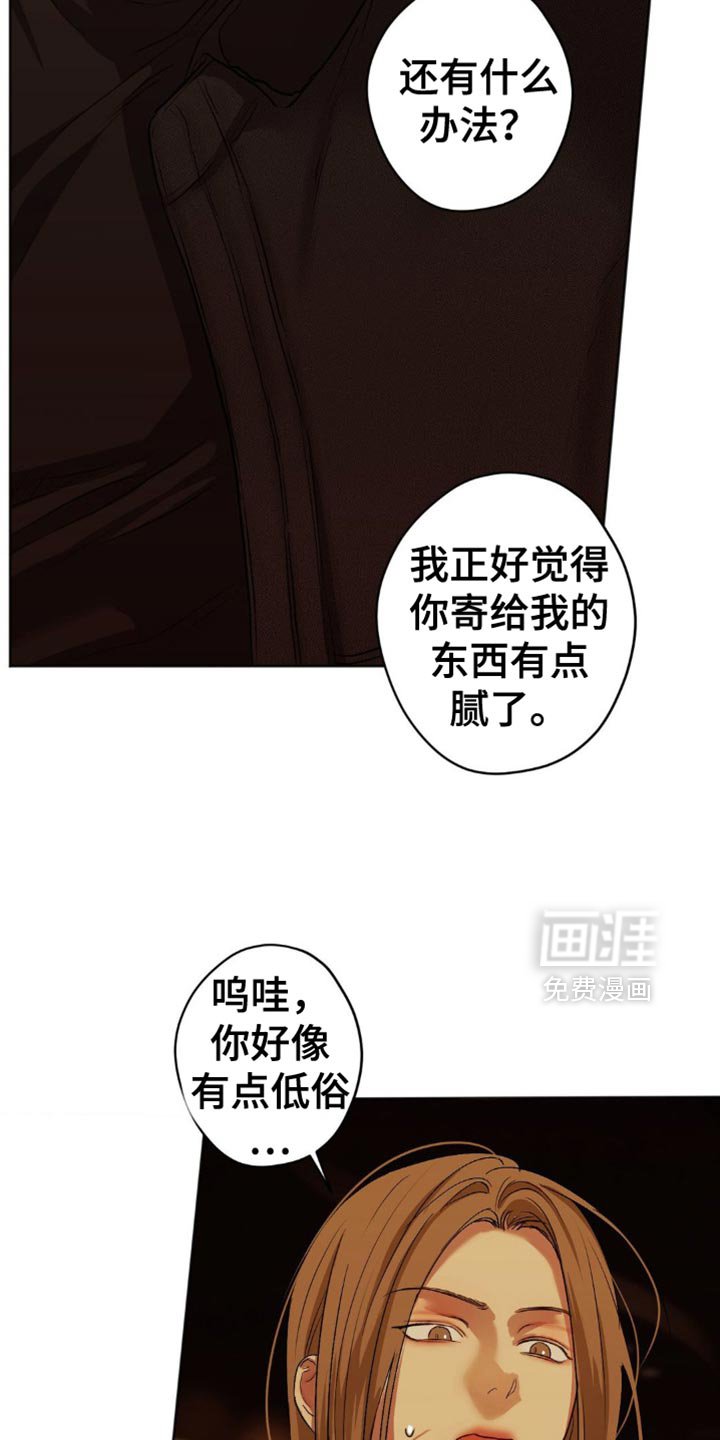 第46章：今天不营业