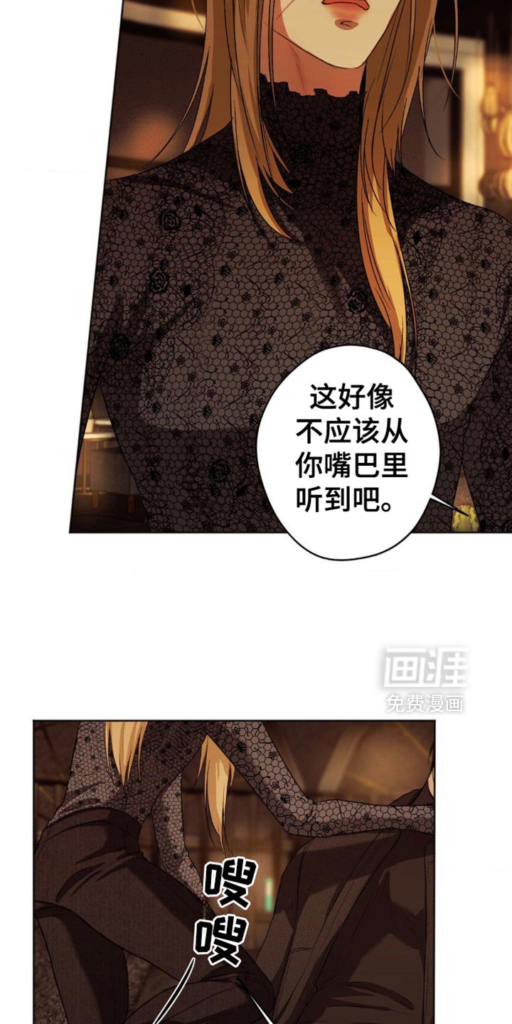 第46章：今天不营业