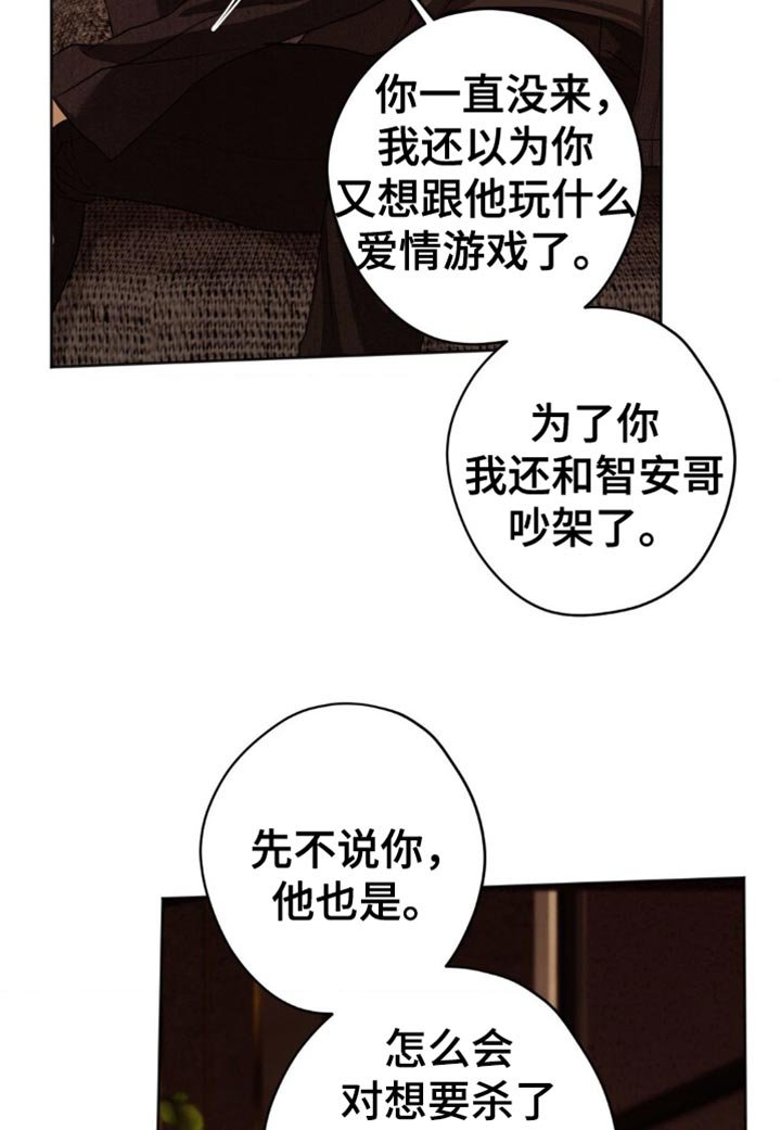 第46章：今天不营业